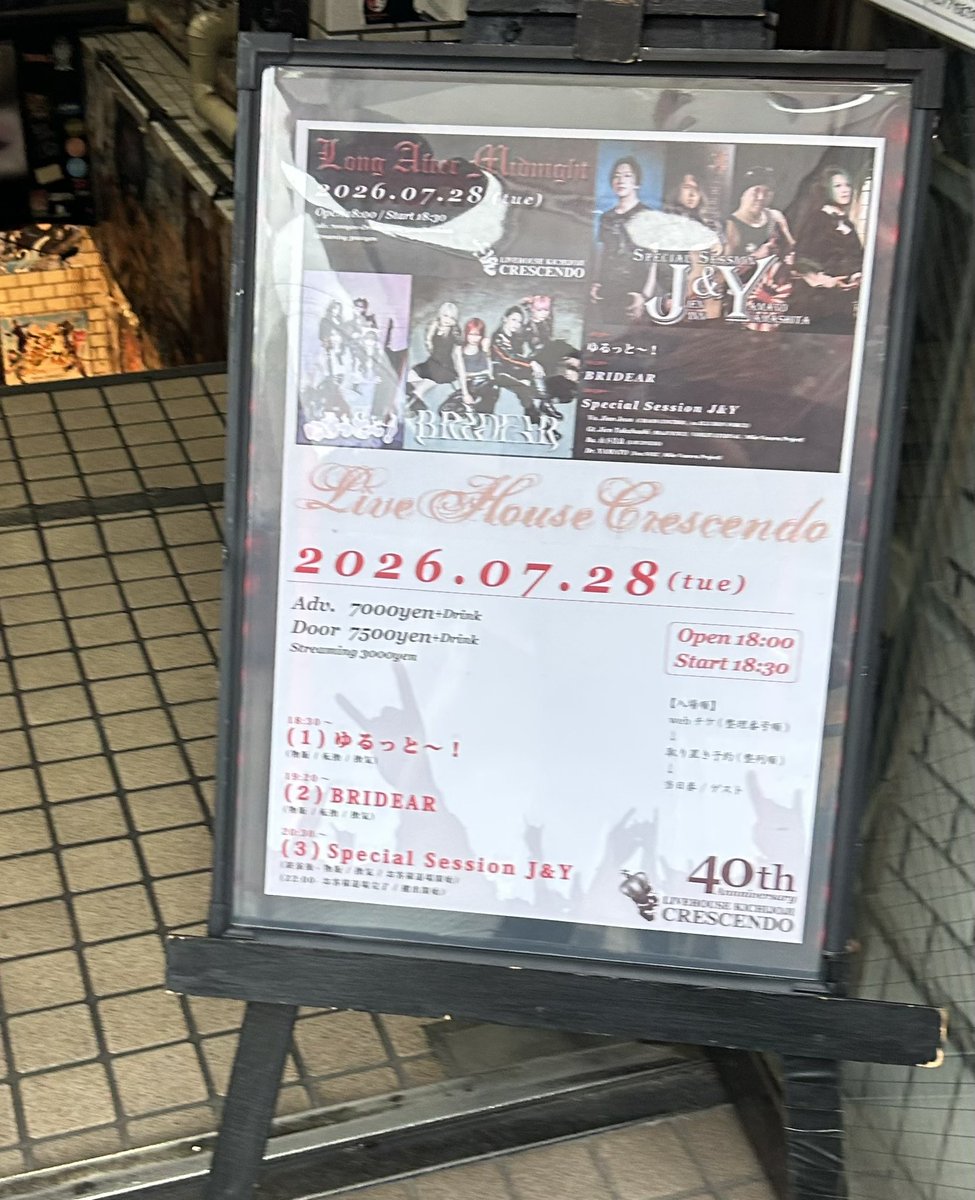 h04062843's tweet photo. #BRIDEAR
少し前のライブですが、BRIDEARクレッシェンド、鬼セトリでした！Daybreak、久々で嬉しかった。最後のサビ、本当に夜明けみたいな演出🌅で照明よかった。KIMIちゃん目の前で最高でした。
そして、本日もLiveDay! https://t.co/5SXHCRapTk