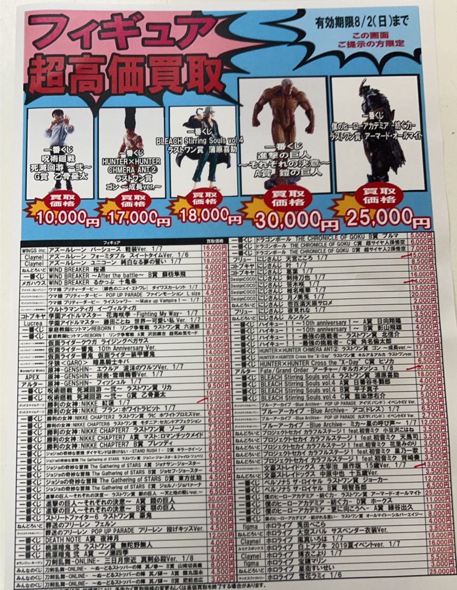 フーコーコレクション 1-6巻+ガイドブックセット値下げ交渉可 ブックマーケット東金沢店@Cardbox on X: 