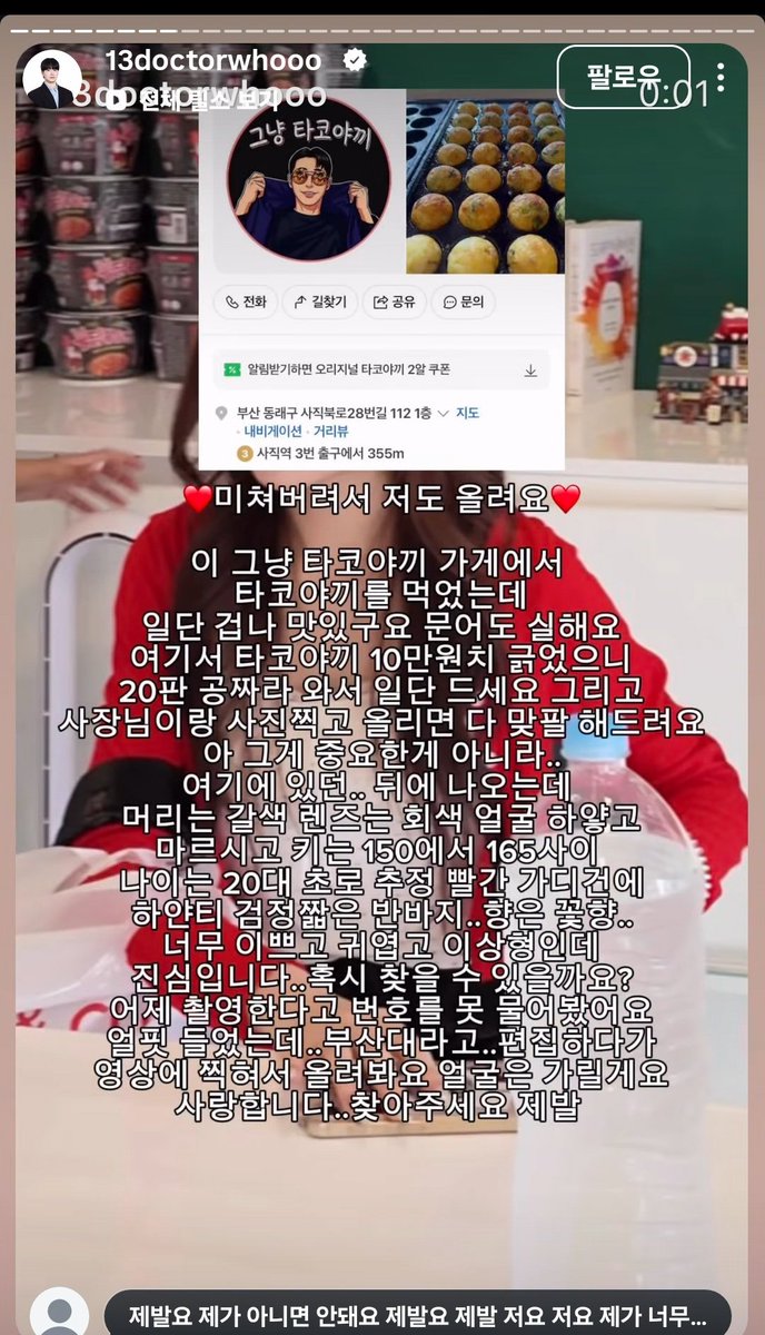 new______love's tweet photo. 꽃향........ https://t.co/ryMGCsaBeP