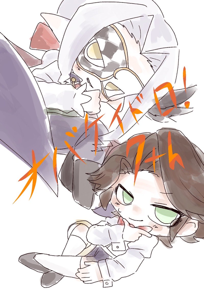 yama1483038's tweet photo. #オバケイドロ 
おめでとうございます！！！ https://t.co/6U1EqW06JV