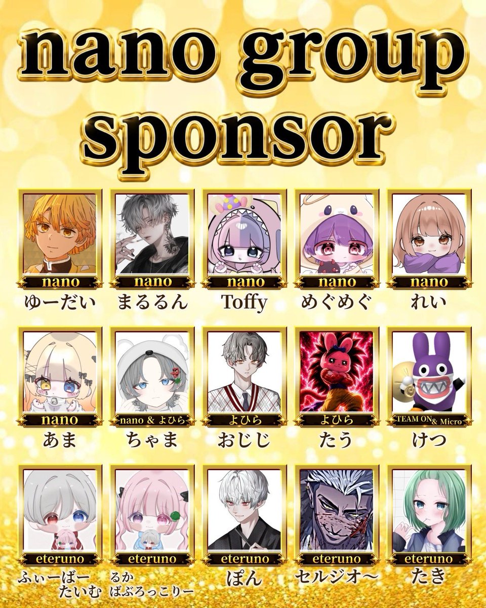 onくん!🏆【nano・代表】 Ⓝ tweet media