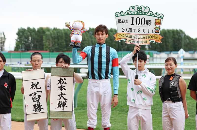 gallop_keiba's tweet photo. 札幌3Rは4番人気 #リテラシー が勝利して、#松本大輝 騎手はJRA通算100勝を達成です🎊 https://t.co/7OgRpBDOLa
