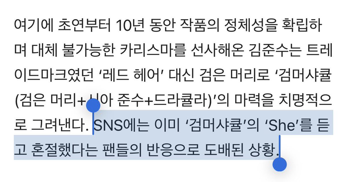 luvhaleine's tweet photo. 혼절하러 갑니다 https://t.co/9nsqKZH5N3