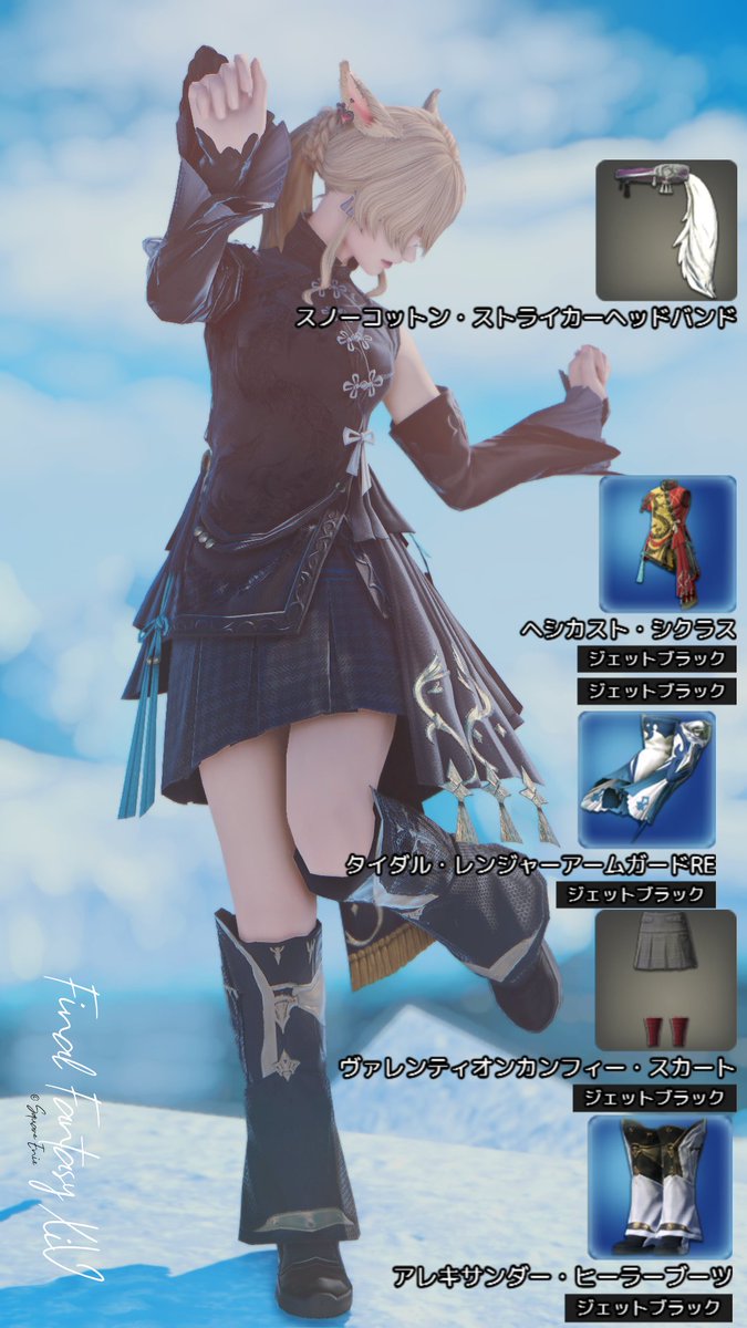 serene_ff14_'s tweet photo. #月猫コレクション #ミラプリレシピ
Ｎｏ.24
ＴＬに流れてきたチャイナ風のお洋服が可愛かったので
可能な限り再現
話題のポニテ装備と組み合わせて普段着用にどうぞー

ポニテ装備の色は髪色に近づけてご使用ください
黒・白系が髪色に合わせやすいかも https://t.co/ricGg6aAy0