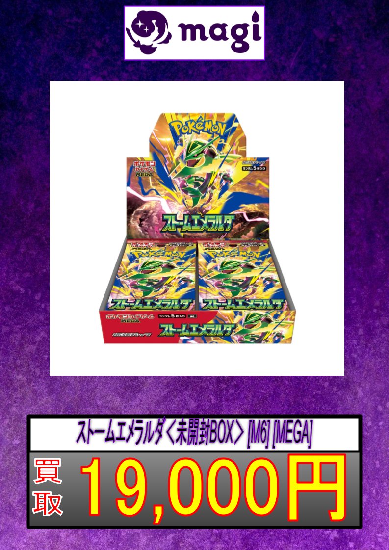 magi京都河原町店 on X: 