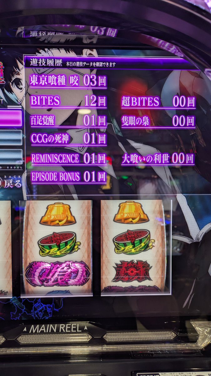 Livery_twitch's tweet photo. 有馬ジャッチ外しからのCZ駆け抜けたからやめた
高設定とか関係ない https://t.co/vG6Qevbe1L