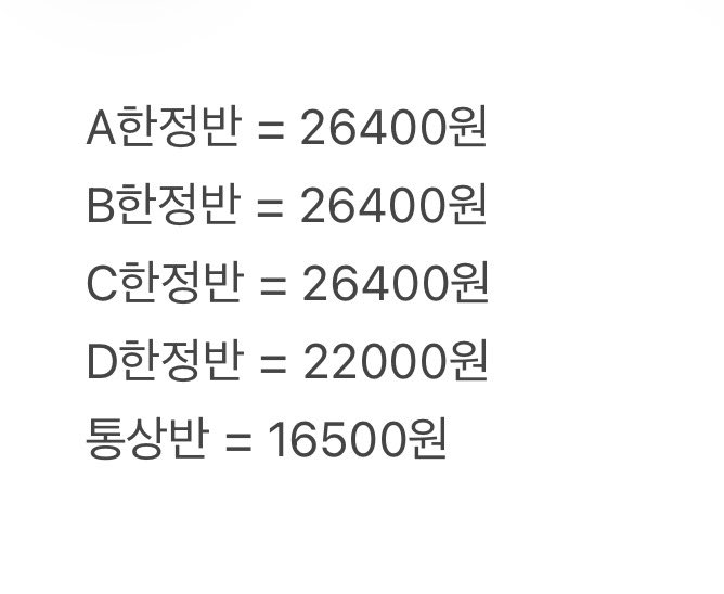 zzoo_dogs's tweet photo. Hearts2Hearts 하츠투하츠 하투하 일본 앨범 공구 공동구매

관세와 해외배송비 제가 부담합니다

📍미개봉
✅유니버셜 뮤직 스토어에서 구매완료
🃏트레이딩카드 A버전, 럭드 2회차 포카 포함 (멤버 최대한 맞춤)
📦8월 19일 이후 순차 배송

나머지는 폼 내용 참고해주세요
https://t.co/J0xIPcaHrr https://t.co/KgBijYGQdb
