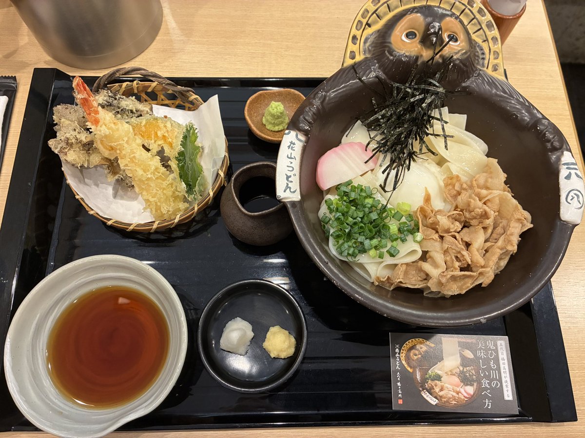 ganslingerst's tweet photo. きょうのごはん。

#花山うどん https://t.co/h45QvLdxhz