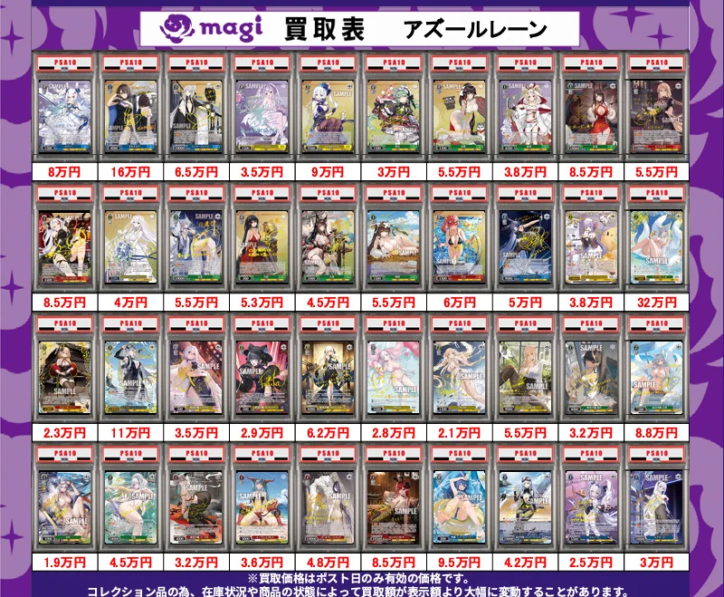 magi秋葉原ラジオ会館店【Cardshop】 on X: 