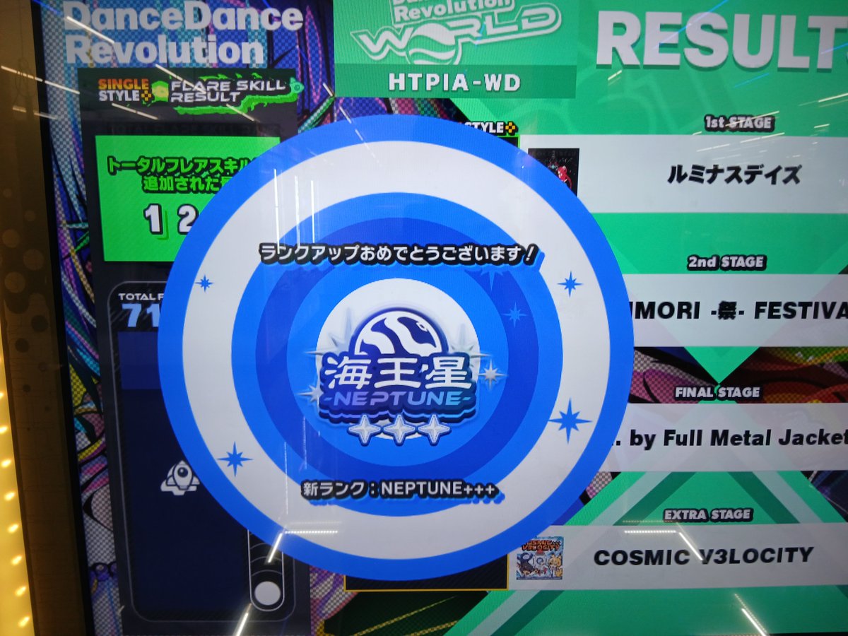 x_longsleeves_x's tweet photo. NEPTUNE+++達成(⁠ .⁠❛⁠ ⁠ᴗ⁠ ⁠❛⁠.⁠)⁠(⁠ .⁠´⁠ ⁠ᴗ⁠ ⁠｀⁠.⁠)⁠
いよいよキツくなってきた https://t.co/Lnu0KioWnc
