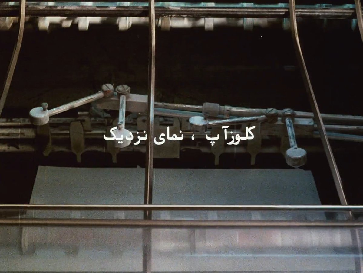 auteurhouse's tweet photo. 🎬 Close-up (1990, Kiarostami) https://t.co/GU1id4OhZw