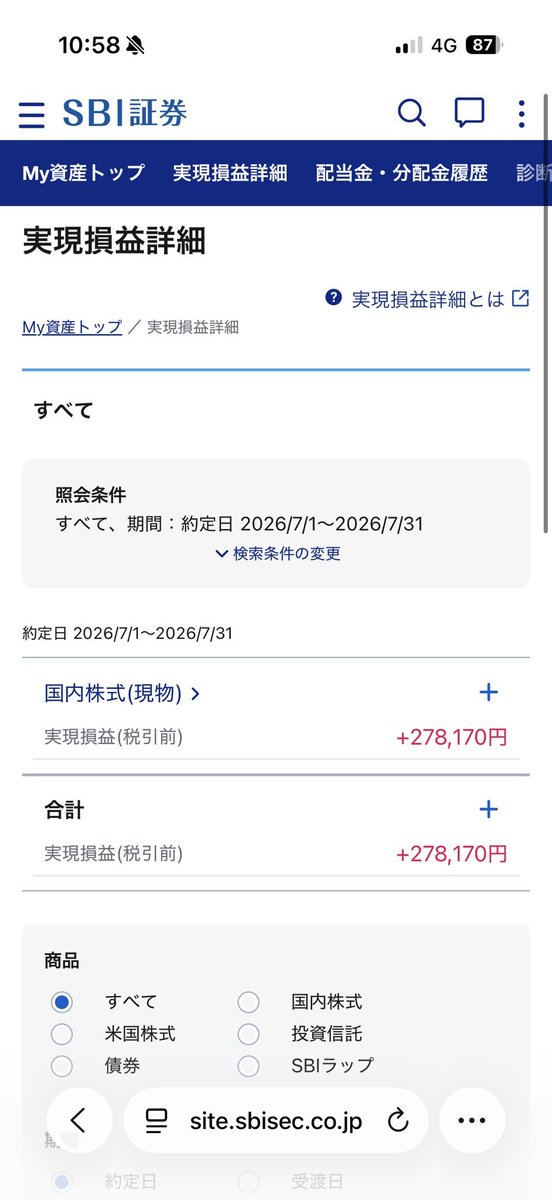Lets_jun_4114's tweet photo. 7月の投資成績です😊🔰

日本株 ＋579,000円
米国株 −44,034円
合計 ＋534,966円

たまたま運が良く
奇跡的にプラスで終われました😱💰✨ https://t.co/XKacIljCdq