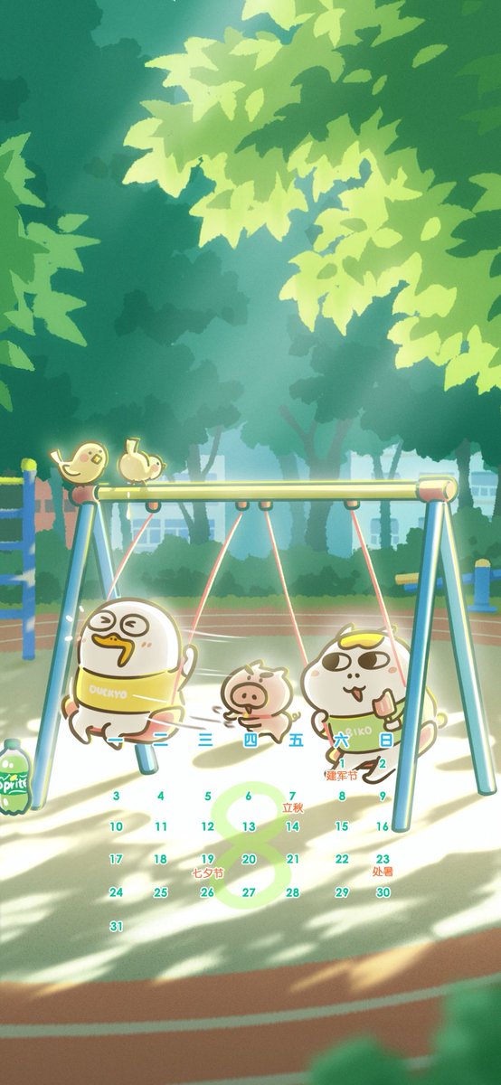 Duckyo_Friends's tweet photo. 8月请签收阳光☀️和好运～ https://t.co/qfx4VLu6vy