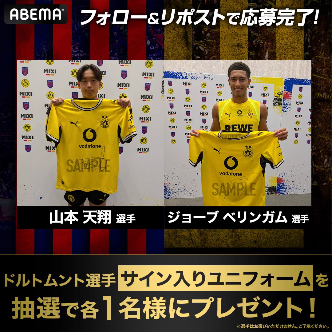 アベマサッカー on X: 