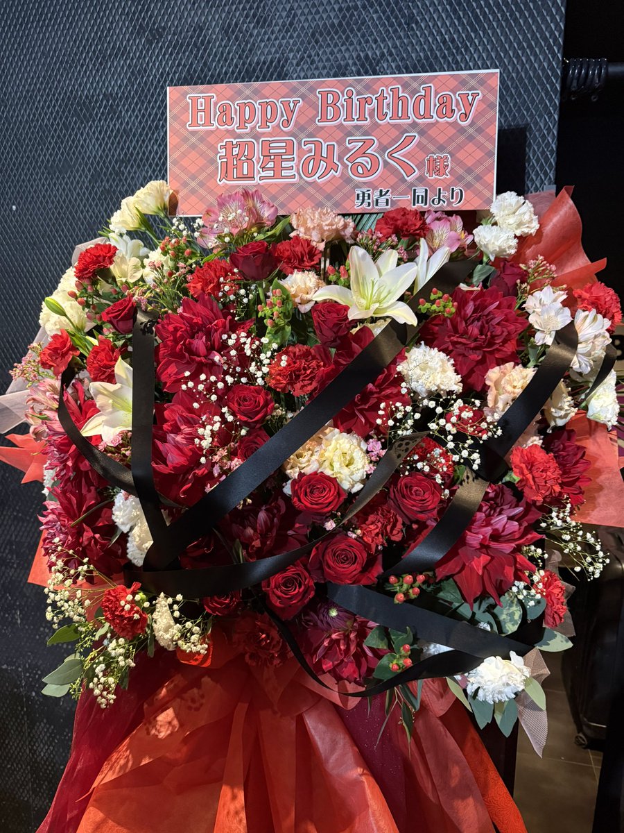 isekaimin369's tweet photo. 🙇改めてのお礼🙇

2026年度　超星みるく生誕祭初日
『みーちゃんと永遠の約束』

文字数足りないので添付画像ご覧下さい。

生誕実行委員一同より厚く御礼申し上げます。誠に有難うございました。

#超星みるく 
#異世界アイドルパラレルパレード 
#生誕祭2026 
#生誕祭実行委員 https://t.co/iG917JDvdB