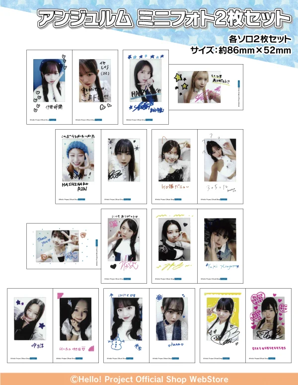ハロー！ショップWebStore on X: 