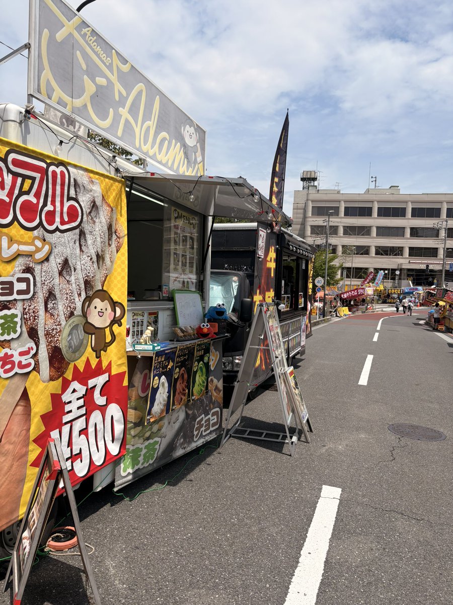 adamas_waffle's tweet photo. おはようございます！
今日はいい天気ですが暑いですね🫠

本日は狭山駅近くにて
狭山七夕まつり🎋
のイベントに出店しております！

営業時間は20:30までです！
明日も出店します(営業時間は19:30まで)!
是非お越し下さい✨

#キッチンカー
#ワッフル https://t.co/Lbh2IrxprU