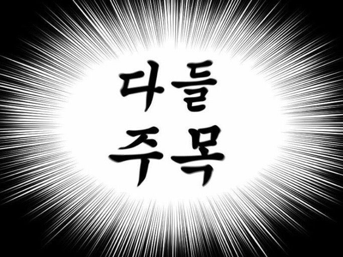 damhayeon_'s tweet photo. 📢 『에티의 여름』 출간 기념 #RT이벤트 (30명)

📍기간: 8/1 ~ 8/6
📍당발: 8/6 

얘 들 아 큰 거 왔다
나애 에티사랑? 주접? 과몰입? 을 어여삐 봐주신 마케터님이 무려 💥30권💥의 도서 지원을 해주심!!
트친들이랑 빨리 에.얘 하고 싶어서 출간과 동시에 보내드릴 예정

마케터와 독자가 도대체 왜 이렇게까지 진심일까,,, 
궁금하지 않니 얘들아 얼른 츄라이츄라이

에티붐은 온다...
다들 에티 처하자...

(🔓인용으로 읽고 싶은 이유 남겨주면 당첨 확률 하룰라라)