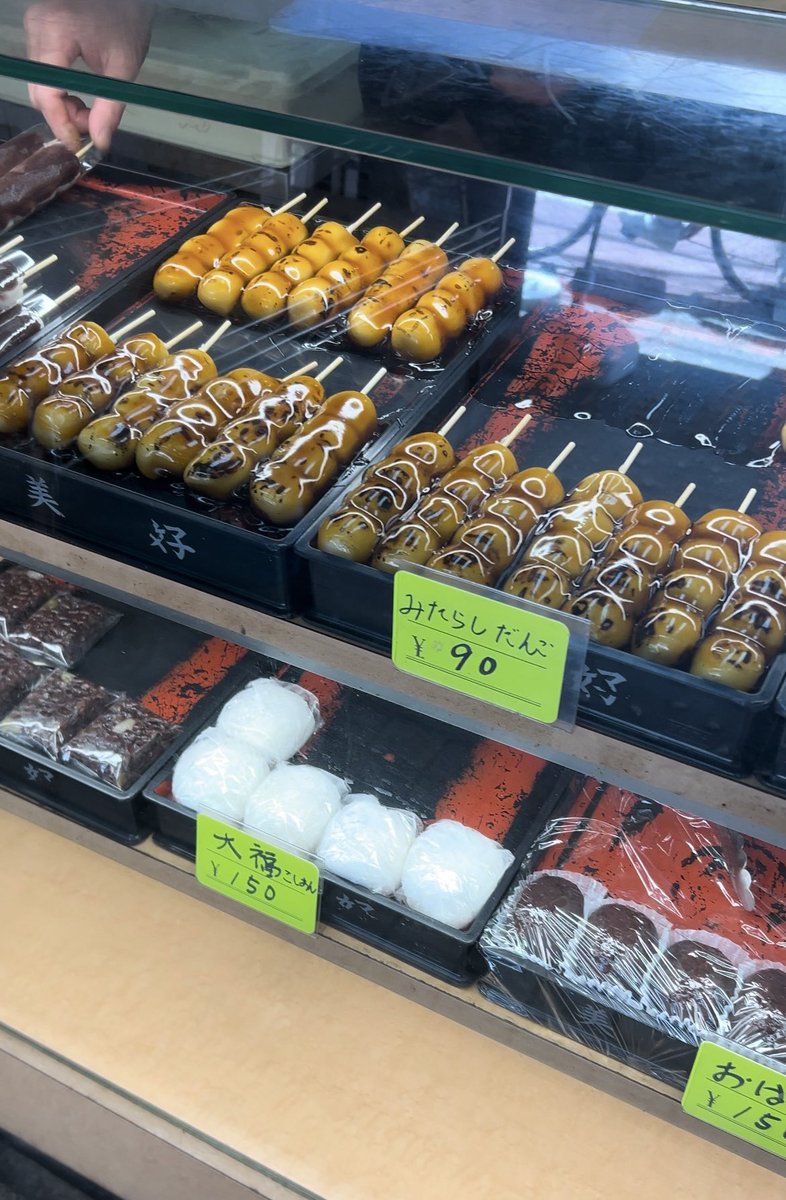 syuger0726's tweet photo. 1本90円のみたらしだんごが食べられる
北千住の団子屋🍡

朝7時〜営業開始で午前中に行くのがおすすめ https://t.co/dxF53xzQRO