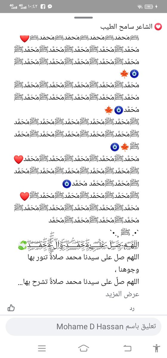 mohamedhasijdd's tweet photo. @Bq1DLb68URPXvY6 https://t.co/tOGvXzaDfE