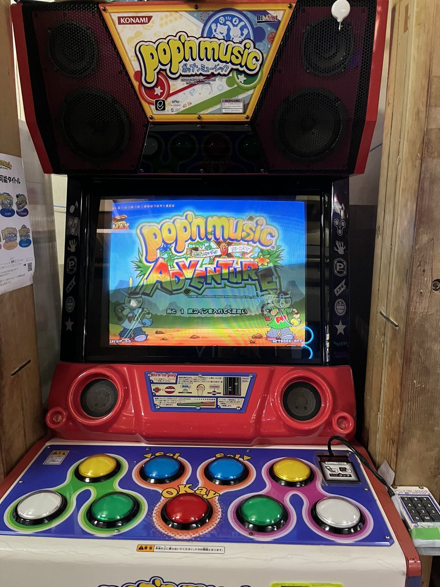 kenpi_pop's tweet photo. ザインドアゲームやばすぎやろ https://t.co/nA3J73OfAO