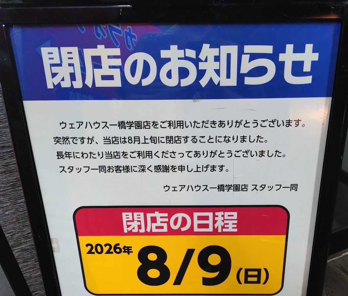 _kamkam's tweet photo. 今日は前半だけおじゃまします🙏 https://t.co/7hDyEhVmd9