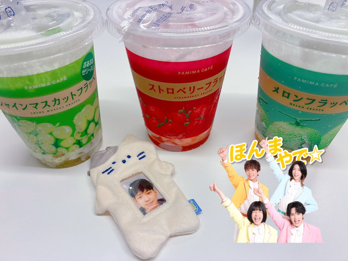 mnkmnk_59's tweet photo. 写真のセンスほんとにないのであれですが、3種類揃うと可愛い😻 https://t.co/hUPEjdxoym