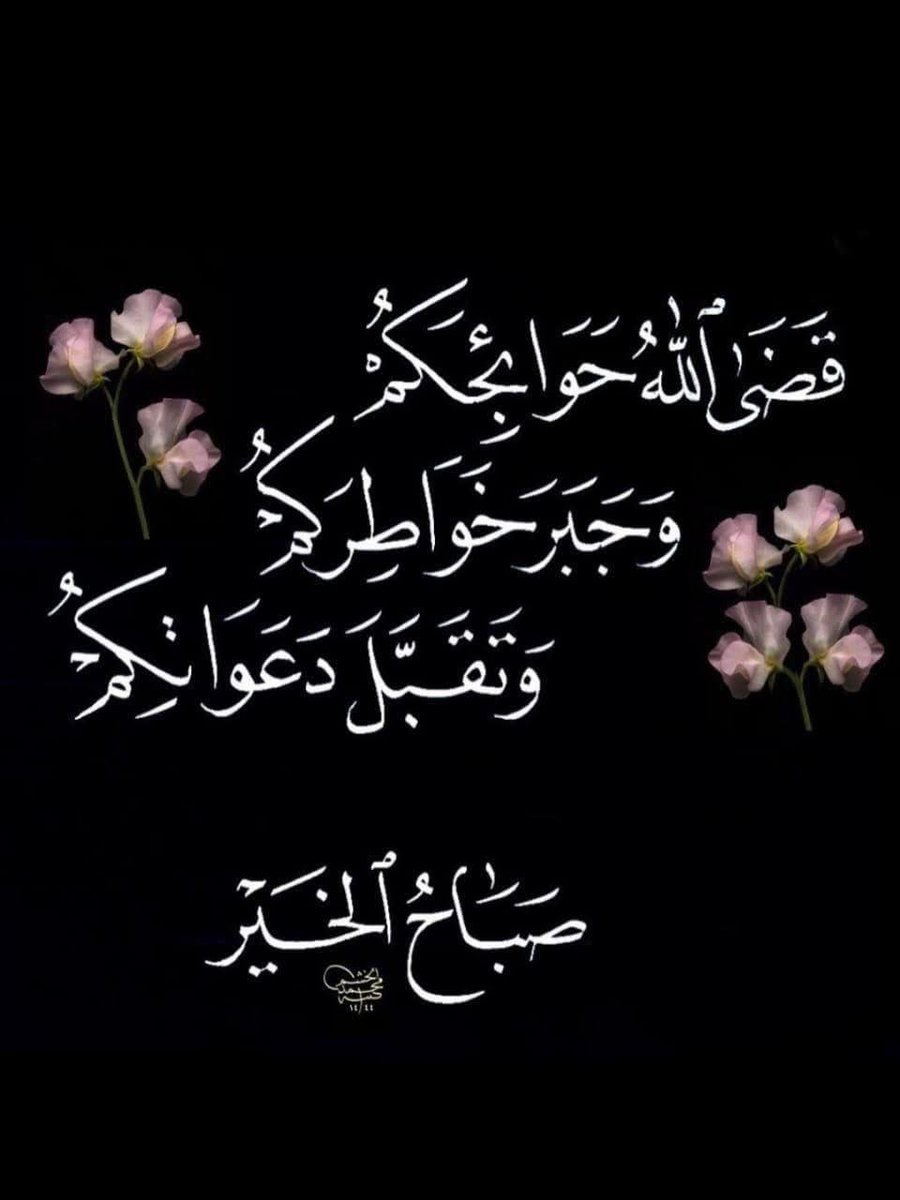 sedik_osama's tweet photo. https://t.co/gWgvvwyCBV