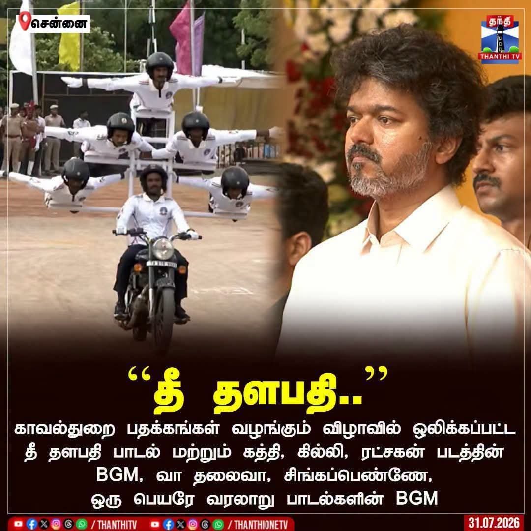 tamiltalkies's tweet photo. வாவ். எக்ஸலன்ட் மோட்டிவேசன்!!! https://t.co/FW87ItaDvZ
