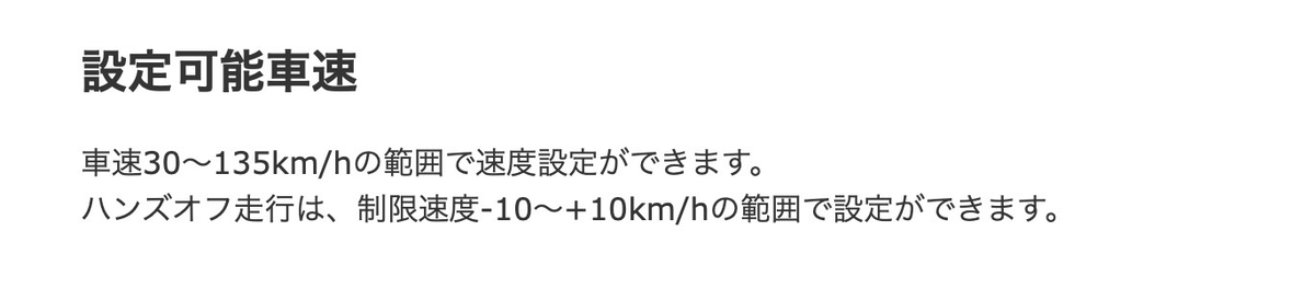 gyapisan's tweet photo. @nit33elg53 @DD_Hayanami 日産も135kmまでいけちゃいます https://t.co/zTCLVTO4B4