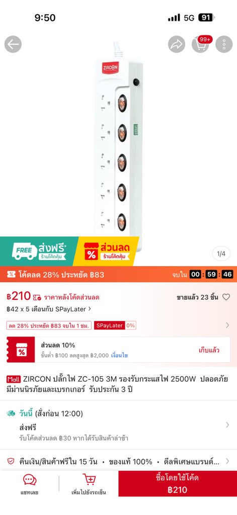 yellowtagsale's tweet photo. ของใหม่ ประกันศูนย์ไทย 3 ปี
แบรนด์เดียวกับเครื่องสำรองไฟ ups เบอร์ 1 

https://t.co/Y20NIzIhVx https://t.co/ymRsOjVTrb