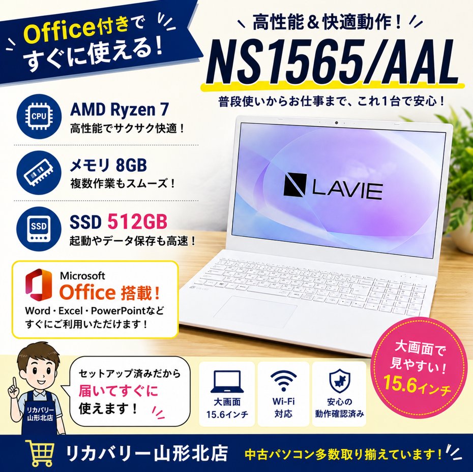 リカバリー山形北店 on X: 