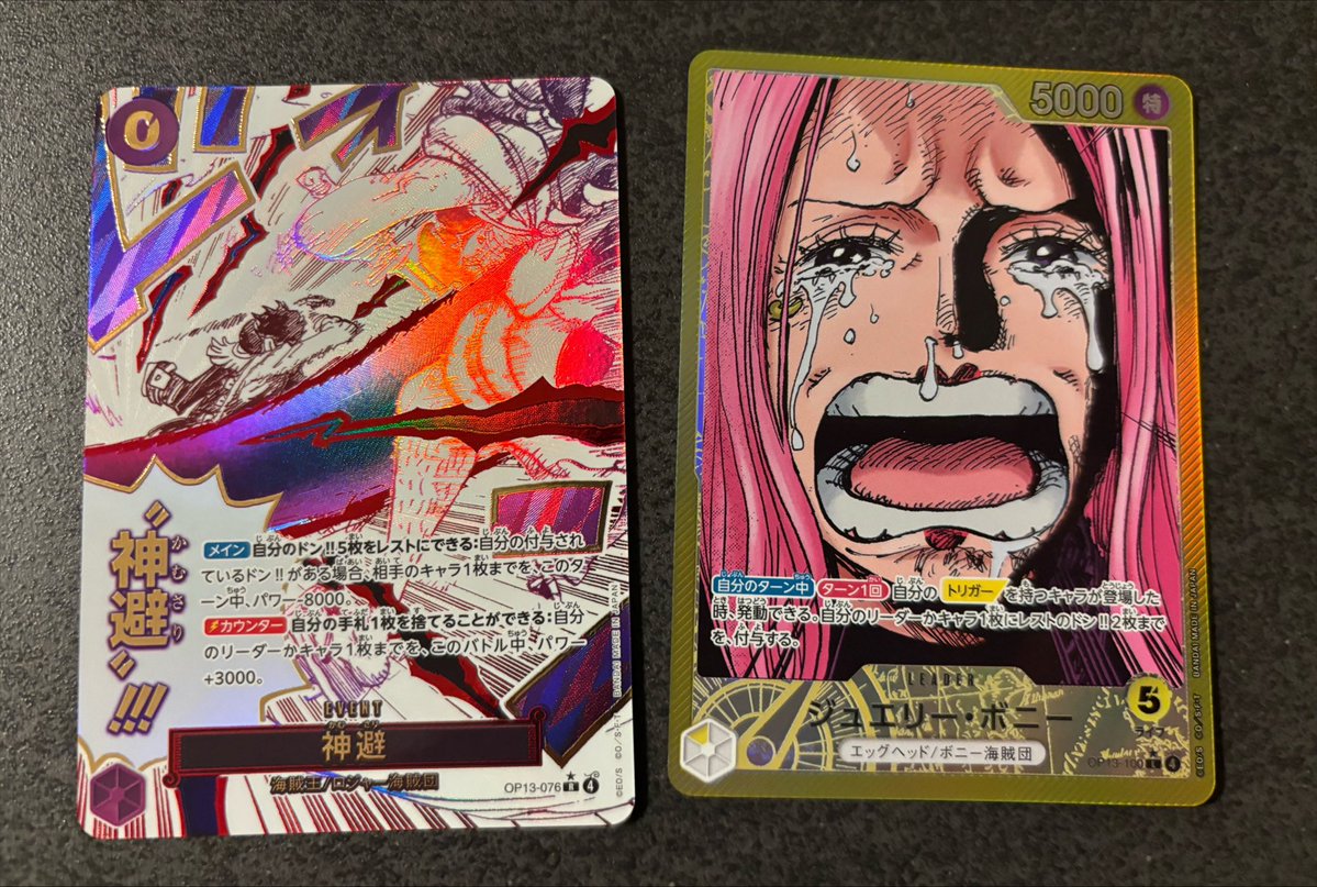 アミック tweet media