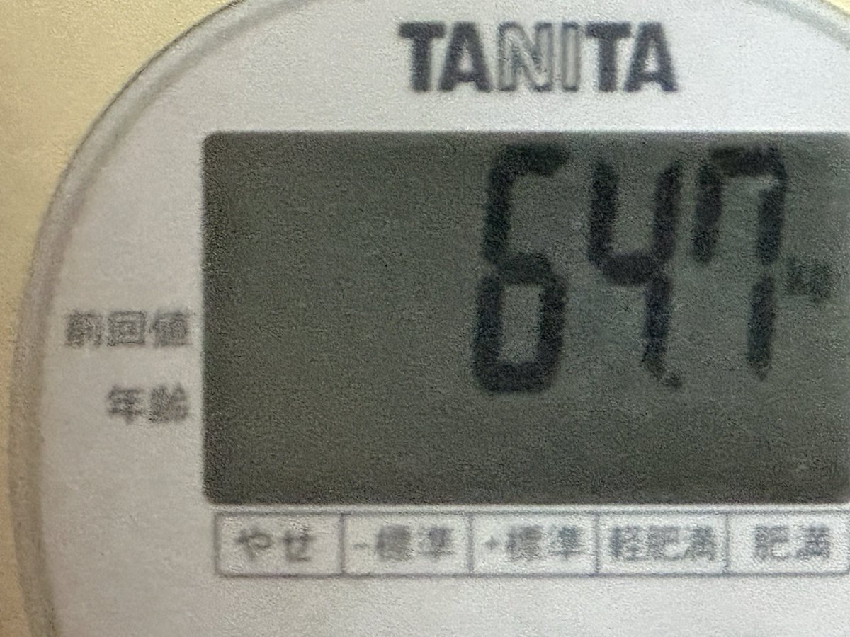 kanodaigo's tweet photo. 1ヶ月体重計乗らないチャレンジ

ちなみに昨晩、油そばとカラオケでこれ https://t.co/tpvmisHZdF