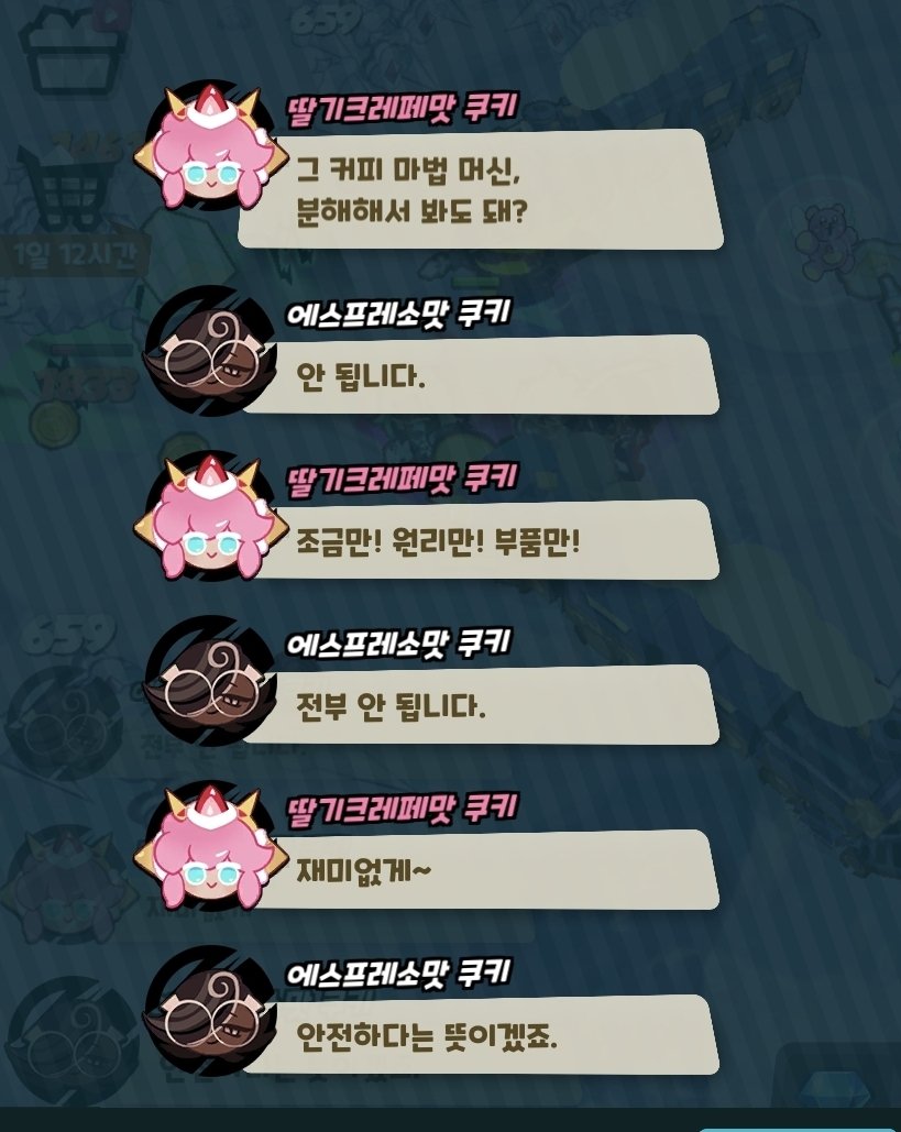 wjsmsistp's tweet photo. ㅋㅋㅋㅋㅋㅋ 사고칠 것 같아서 미리 컷 해버리는 게 교수님답다 https://t.co/KV0p6UZdzw