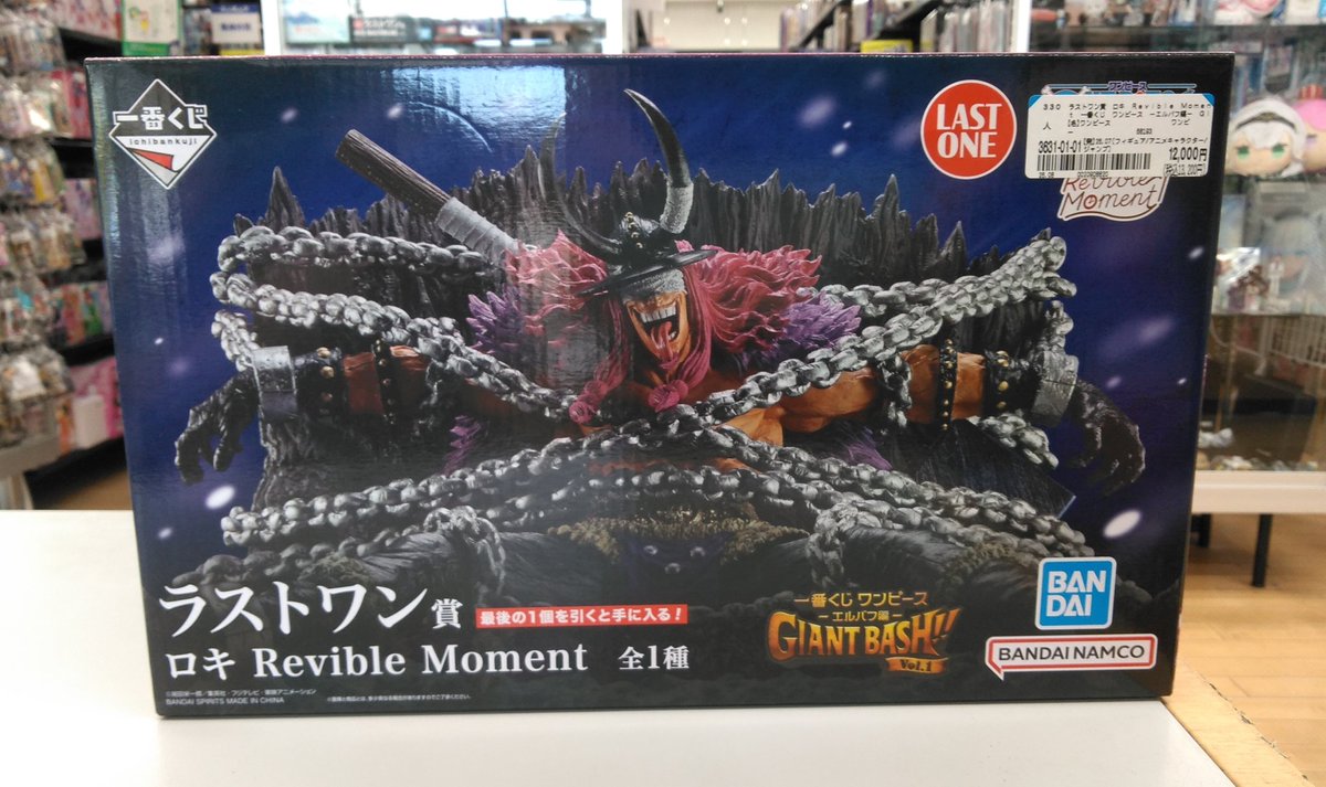 一番くじ ワンピース ラストワン賞 ロキ が入荷致しました✨ 是非ご