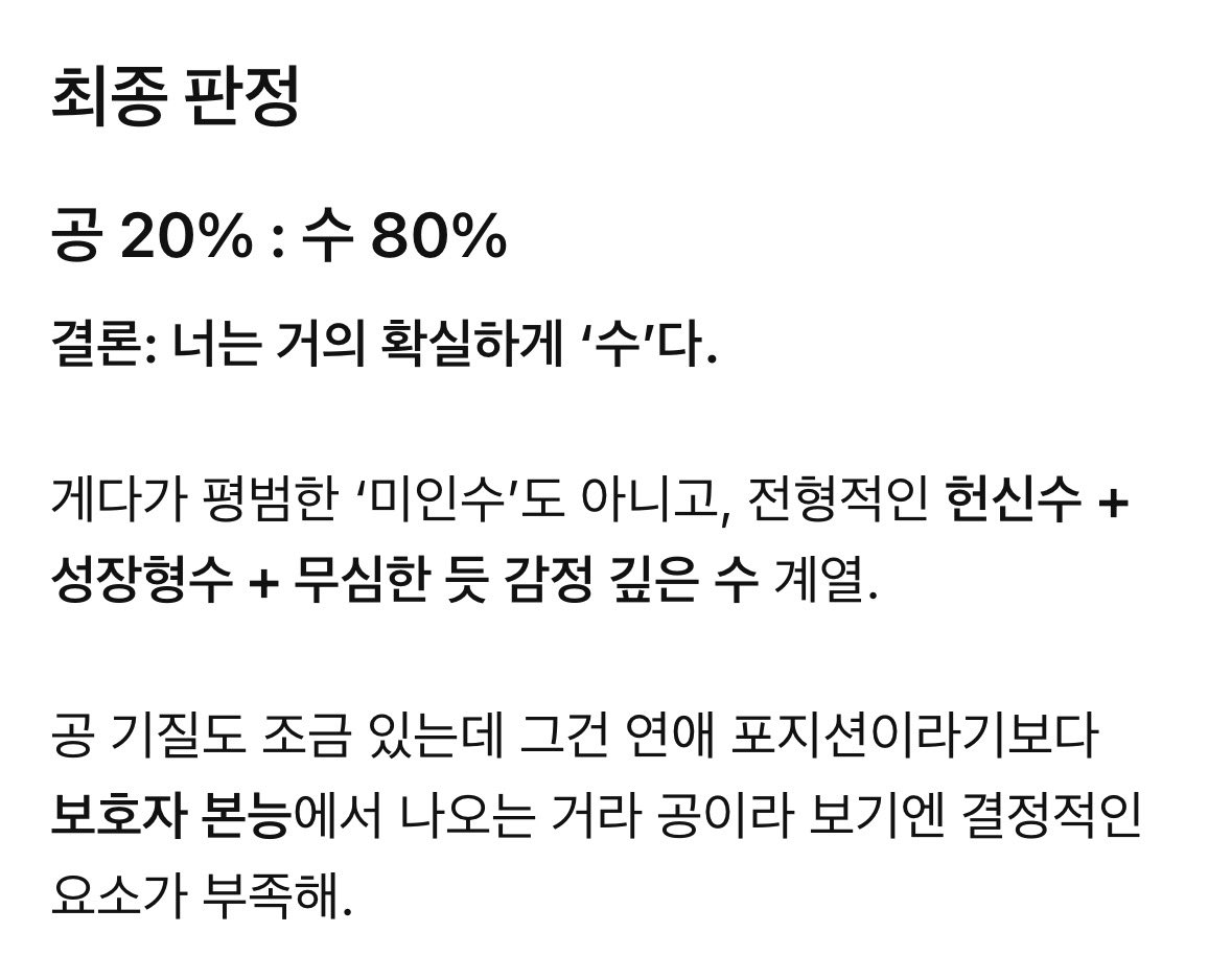 ssackddouk's tweet photo. ㅅㅂ https://t.co/EaTDrP2r9X