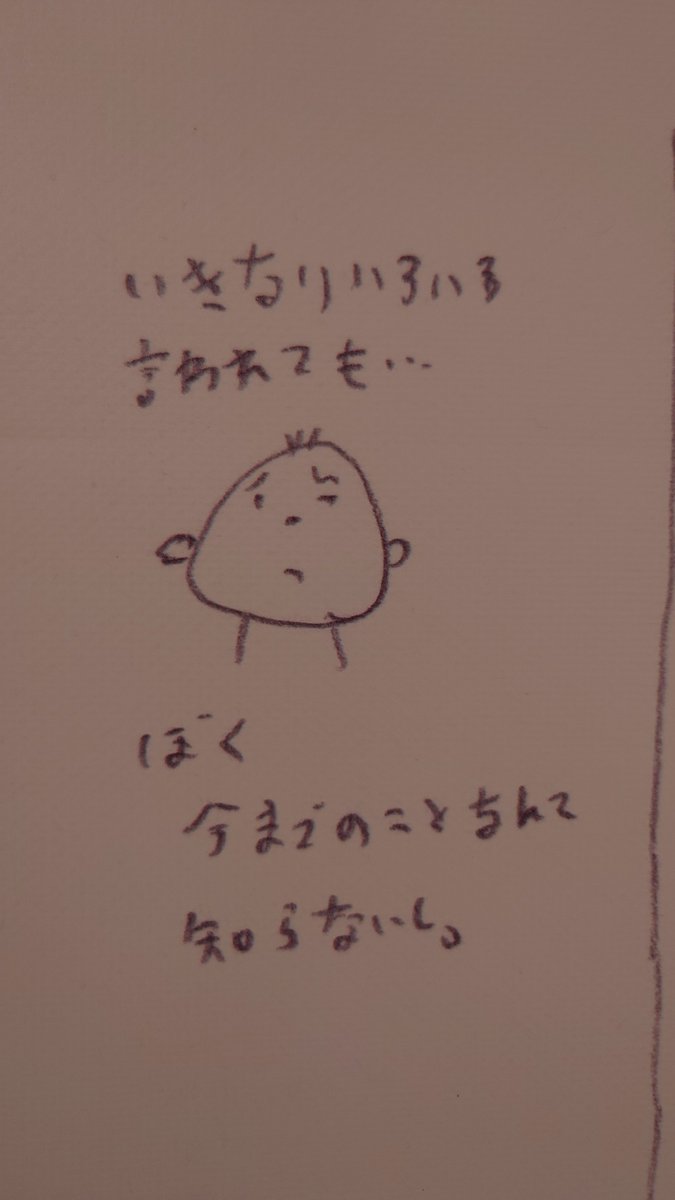 utopara's tweet photo. それしかないわけないでしょう〜
#茨城　#ヨシタケシンスケ展かもしれない https://t.co/Z3xVPGOsTT