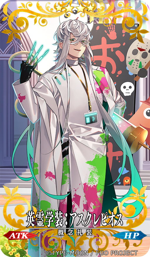 88_taho's tweet photo. 改めまして「英霊学装:アスクレピオス」を描かせたいただきました。どうぞよろしくお願いいたします！
#FGO #FGO11周年 https://t.co/FDYAlFa97x