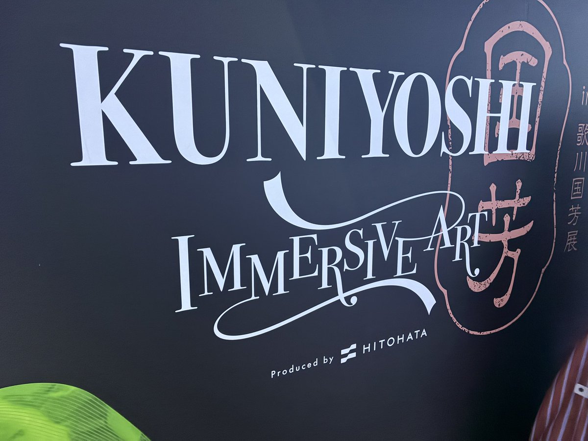 kiskaty's tweet photo. 昨日
��って約4時間
一部を除いて撮影可能
最後まで楽しめた
（※鳥居は横断歩道渡りながら撮影） https://t.co/9SGZSwk5Lv