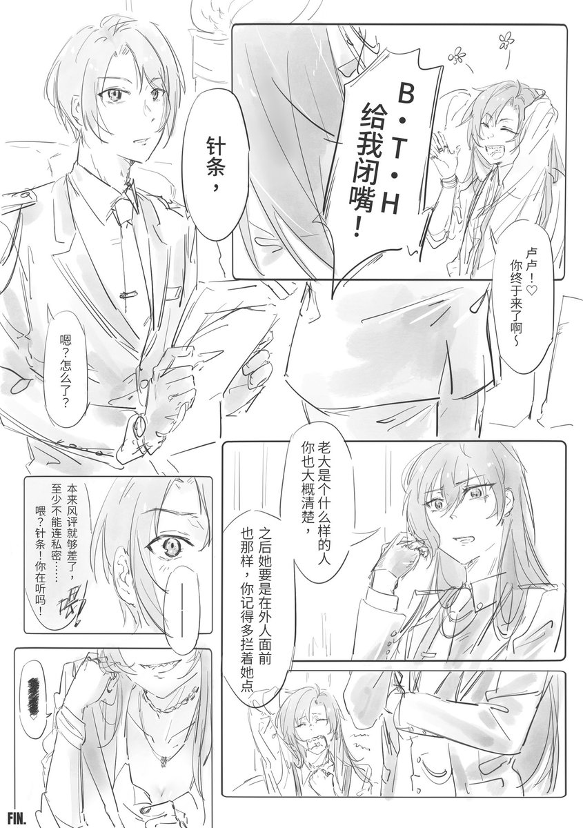 manyueMy's tweet photo. #腐でぃば
⚠️女体化2人
♀♀♂シノシトラの　📕りつばみ🎰　です
ごめんなさい。 https://t.co/9D3BqCFUqH
