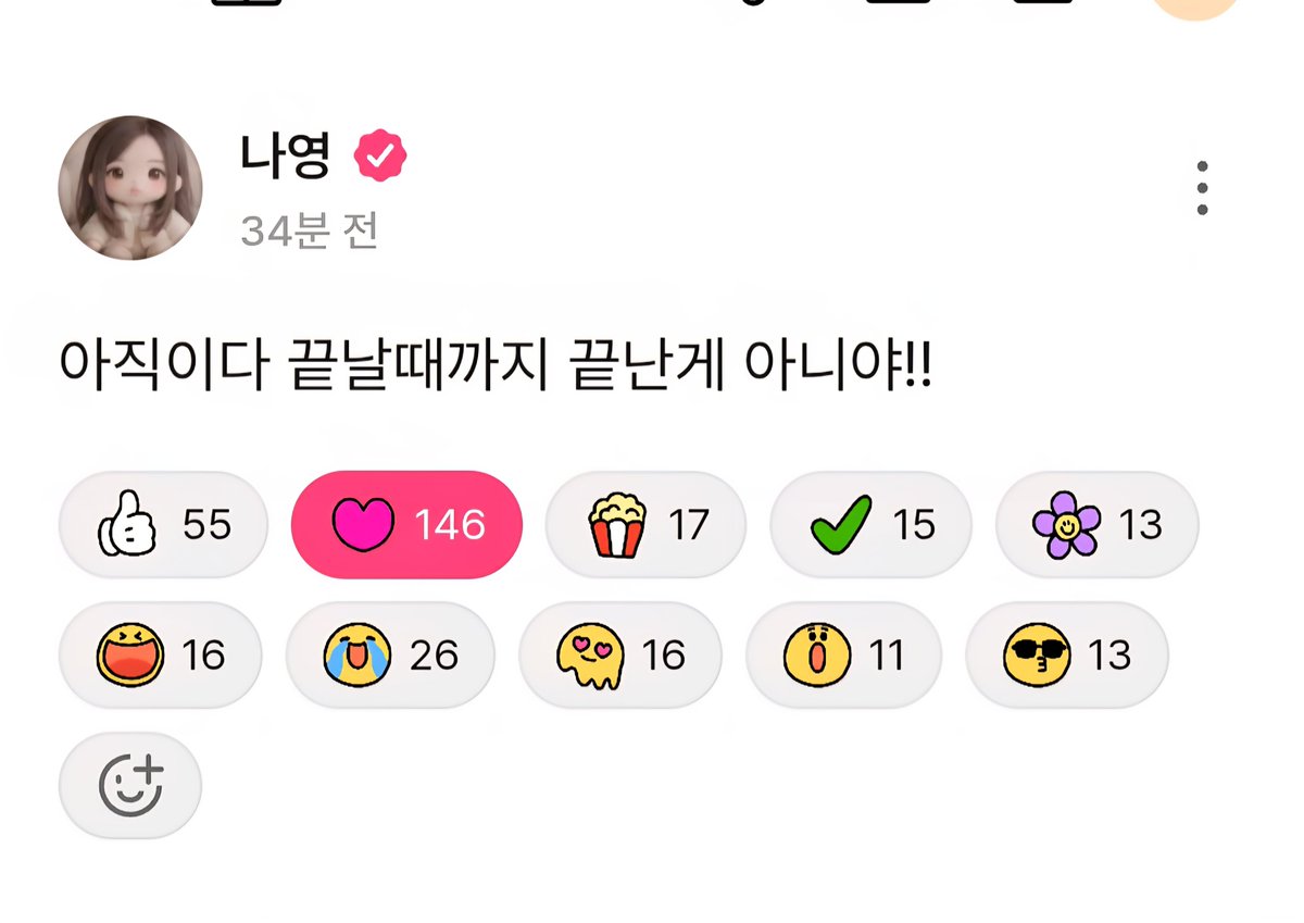 chacho224's tweet photo. 아직 끝난거 아니라구ㅠㅠ https://t.co/pL6IhhviCr
