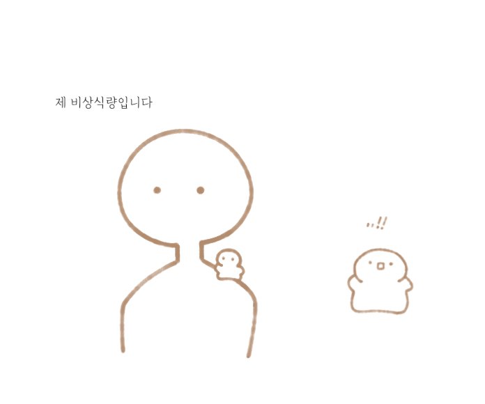 Good_Evening236's tweet photo. #맘찍한트친과아무것도하지않지만그저서로를뮤트하지않았음을확인하며8월도행복하시길바라기 https://t.co/vSWn6LvgiQ