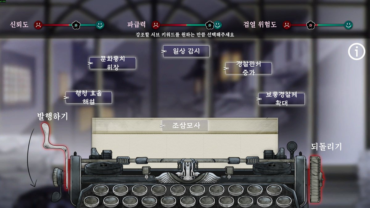 bbs080's tweet photo. 광복절 출시 인디게임 《그날의 신문》 다이빙스튜디오 인터뷰  https://t.co/s6Rv6z9L1P 
#그날의신문 #TheNewspapersOfTheDay #다이빙스튜디오 #인디게임  #신문편집 #정치시뮬레이션 #시뮬레이션게임 #한국역사 #광복절 #검열 #취재 #신문제작 #Steam #IndieGame  #SteamGame #게임추천 https://t.co/L8fwN8QLnt