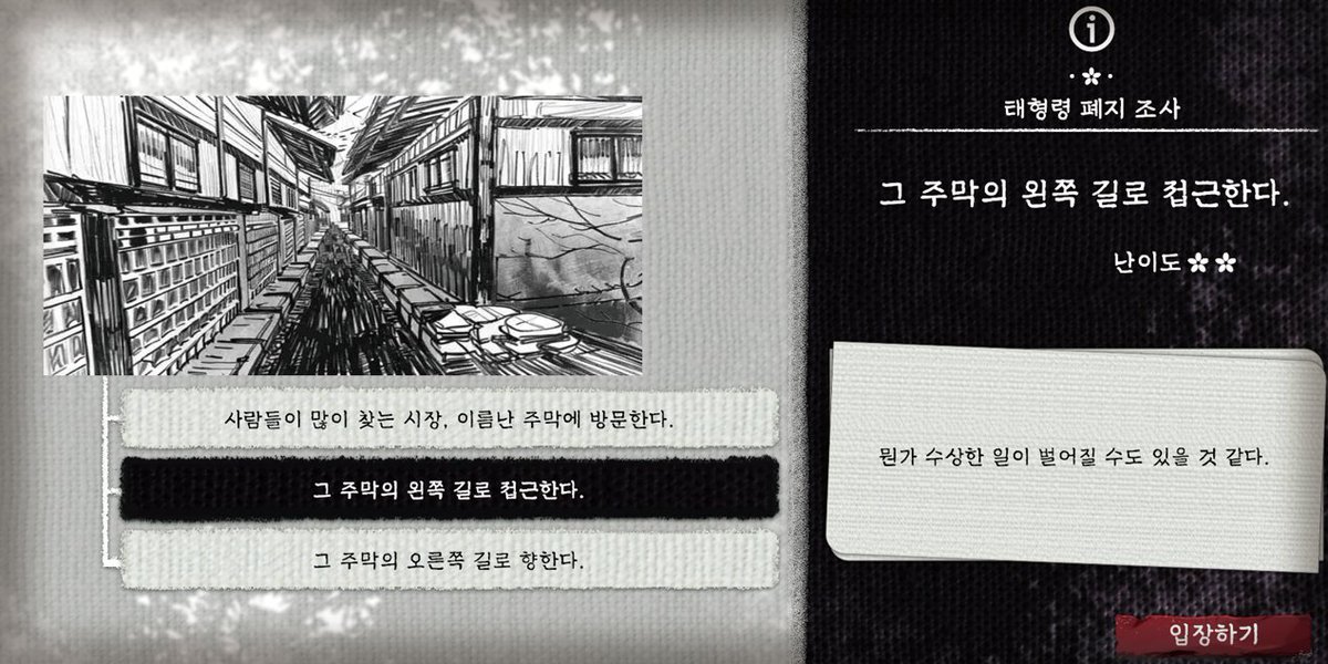 bbs080's tweet photo. 광복절 출시 인디게임 《그날의 신문》 다이빙스튜디오 인터뷰  https://t.co/s6Rv6z9L1P 
#그날의신문 #TheNewspapersOfTheDay #다이빙스튜디오 #인디게임  #신문편집 #정치시뮬레이션 #시뮬레이션게임 #한국역사 #광복절 #검열 #취재 #신문제작 #Steam #IndieGame  #SteamGame #게임추천 https://t.co/L8fwN8QLnt