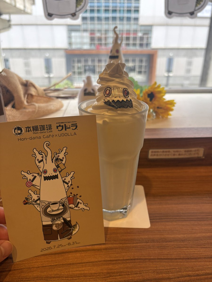 mi22chi's tweet photo. リハビリ帰りにウドラちゃんに会いに😊
欲しかったアクスタとステッカーをGET🤭
#ウドラ https://t.co/DgiGHCk9M0