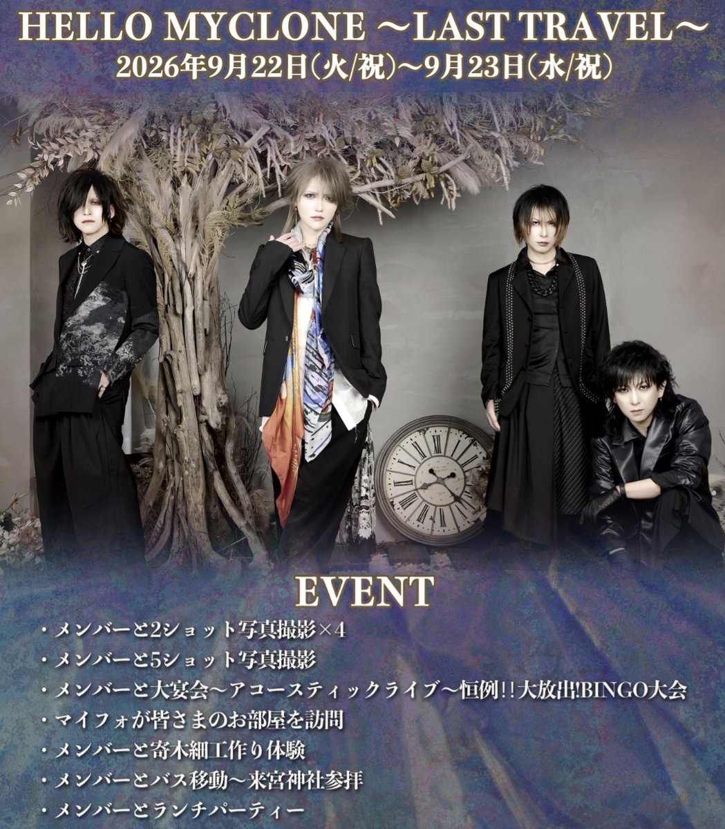 【新品未開封】最上川司 タオル 山形　THE MICRO HEAD 4N'S TSUKASA & 最上川 司 & つかさ (@tsukasa_tmh4ns) / Posts / X
