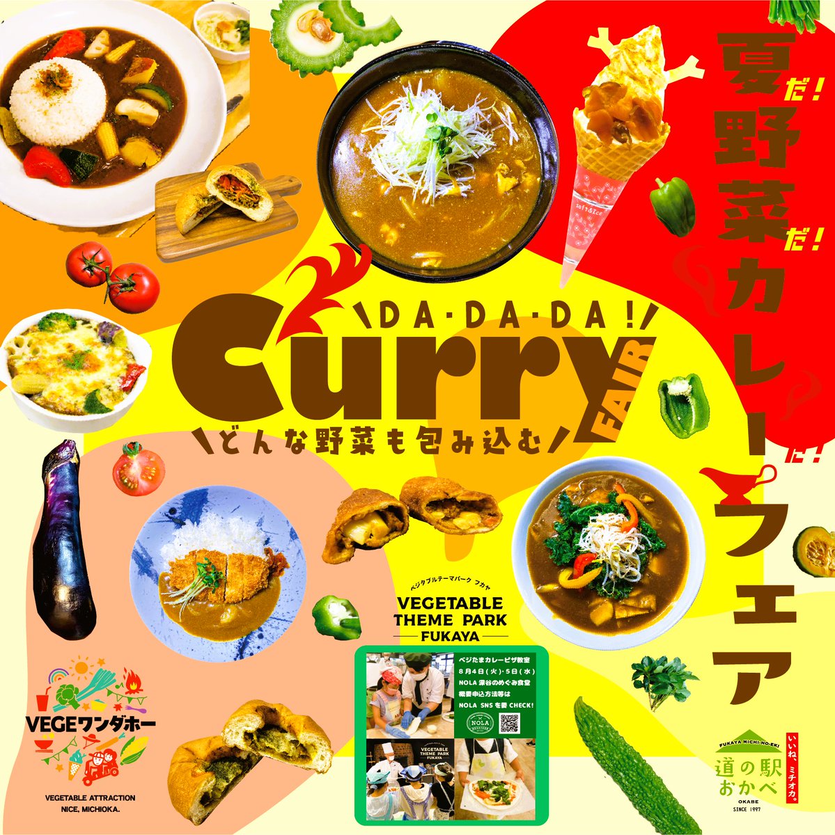 OkabeSns's tweet photo. ／
📢🥚ベジとたまごの仲良しコラボ🍅
　　　　NOLA🍴×愛鶏園ｻﾝ☀️
＼
🥚🫑野菜とたまごde✨
🍕カレーピザづくり体験👩‍👩‍👦

たまごを通して＆やさいを通して
＼🥚HAPPY😊 ＆🍆HAPPY😋／

HAVE A GOOD FUKAYA🌈

#たまごの日
#深谷市
#ベジタブルテーマパーク
#VEGEアトラクション
#道の駅おかべ https://t.co/y6FIU4J6b7