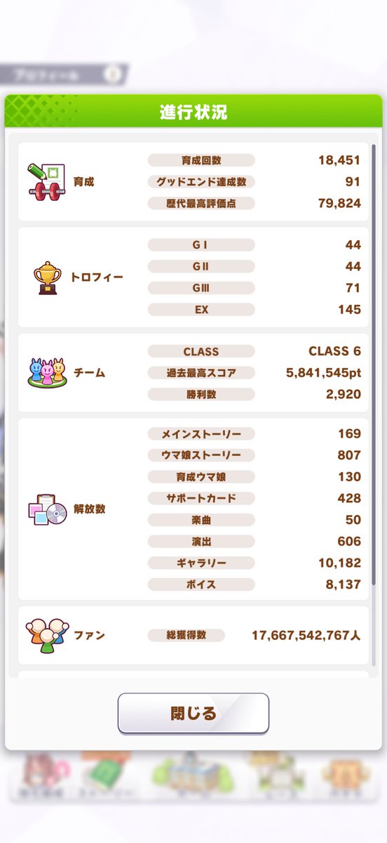 9yu_ki29's tweet photo. ゆるく短期で募集かけます٩(๑❛ᴗ❛๑)۶
ノルマはあってもなくても可
Discordもどちらでも
#ウマ娘
#ウマ娘サークル募集
#ウマ娘サークル勧誘待ち https://t.co/hZHw1butKj