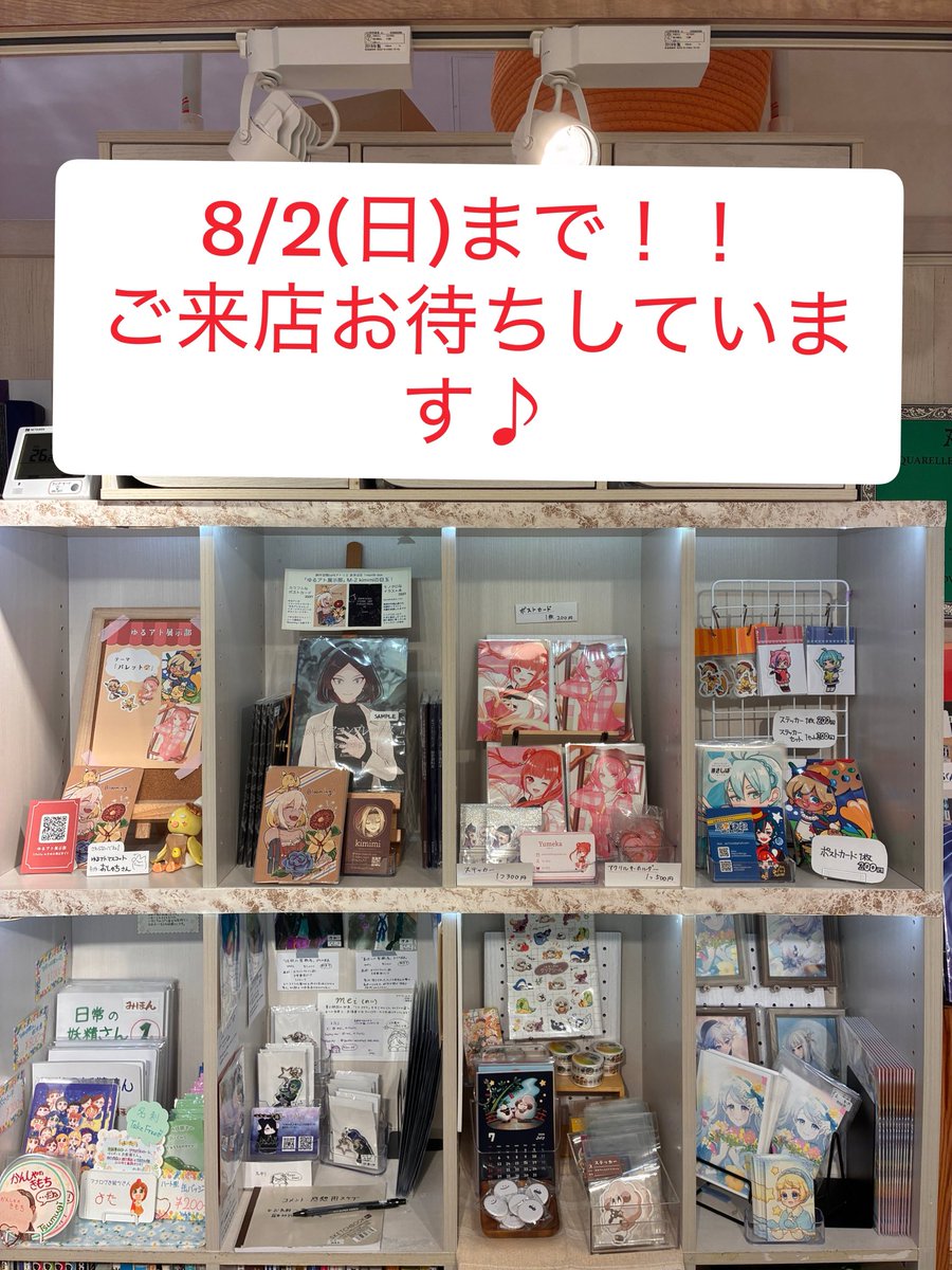 cafeatelier_pmc's tweet photo. おはようございます😃
今日も元気に営業中🈺

本日は20:00まで！！
(L.Oと最終受付は19:00まで！)

1month boxは明日まで！！
ぜひご来店ください🙏 https://t.co/gzMV085uWh